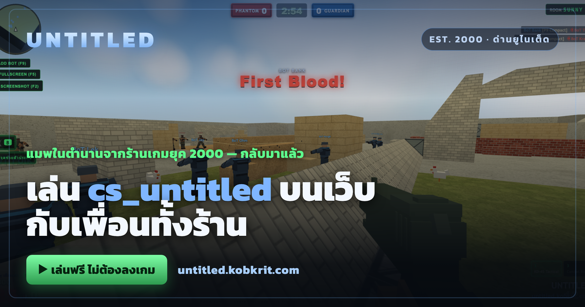 Untitled CS Game